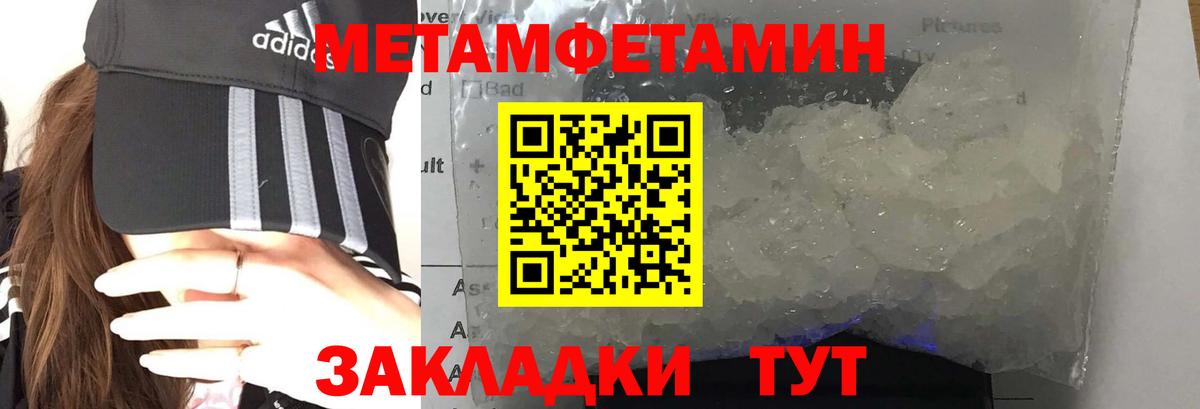 Ипатово  АМФ  Вход с VPN  АМФ VHQ 