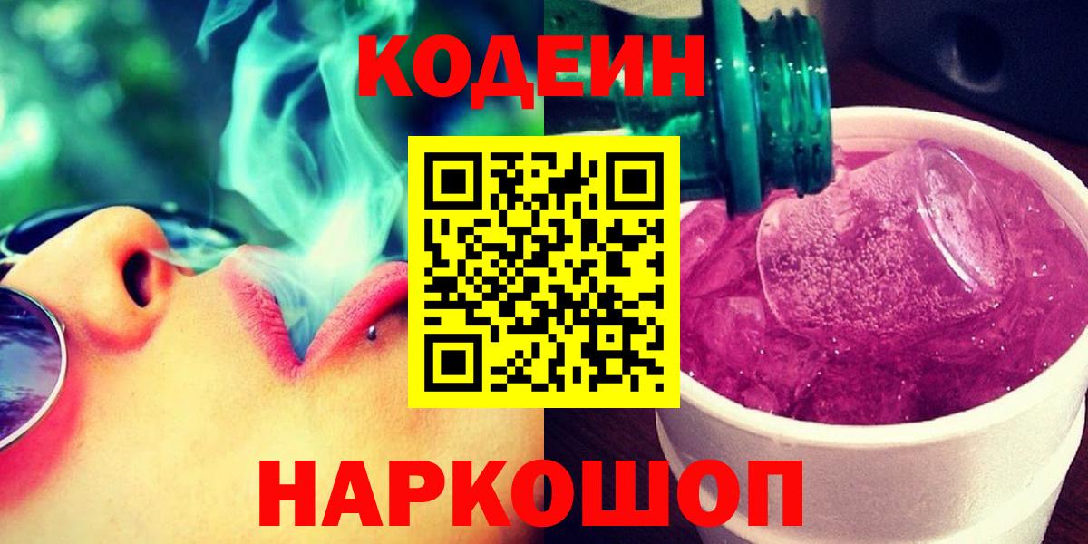 Ипатово  ГАШИШ  МАРИХУАНА  Мефедрон   Вход с VPN  Магазины продажи наркотиков 