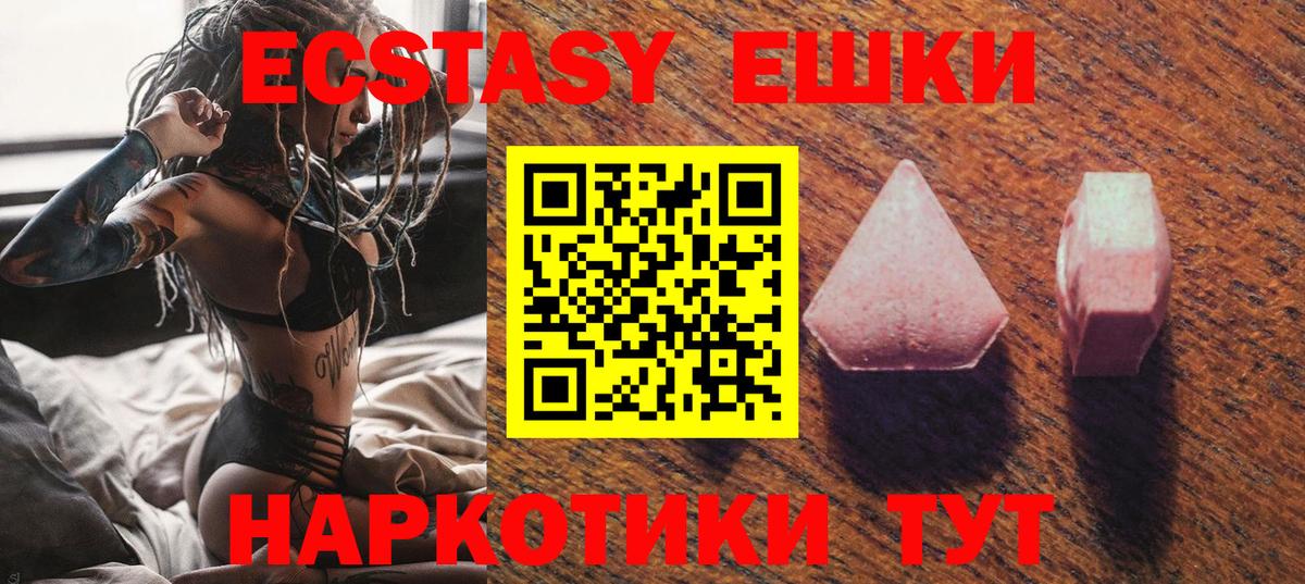 ЭКСТАЗИ DUBAI Ипатово