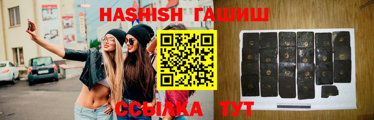 Гашиш гарик  ГАШИШ AMNESIA HAZE  Ипатово  хочу наркоту  Вход с VPN 