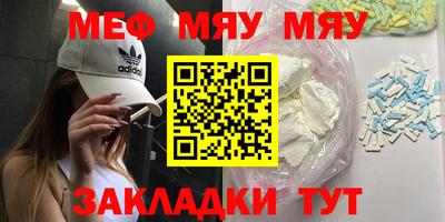 мефедрон VHQ Ливны