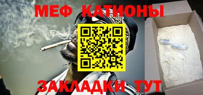 мефедрон VHQ Ливны