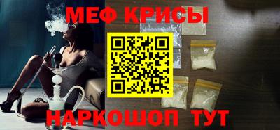 мефедрон VHQ Ливны