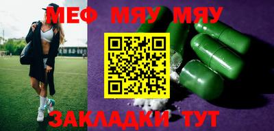 мефедрон Ликино-Дулёво