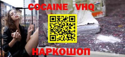 мефедрон Ликино-Дулёво