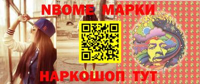 мефедрон Ликино-Дулёво