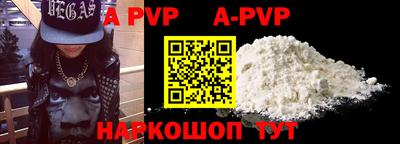 мефедрон VHQ Ливны