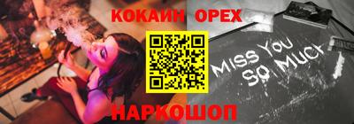 мефедрон Ликино-Дулёво