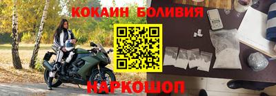 соль ск Лесосибирск