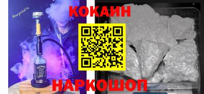 мефедрон Ликино-Дулёво