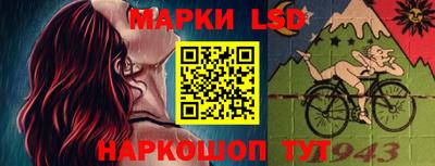 соль ск Лесосибирск