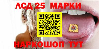 соль ск Лесосибирск