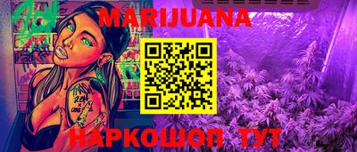 мефедрон VHQ Ливны