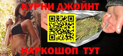мефедрон VHQ Ливны
