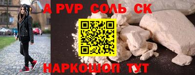 мефедрон VHQ Ливны