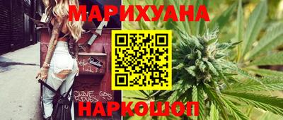 мефедрон VHQ Ливны