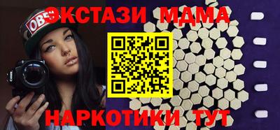 мефедрон VHQ Ливны