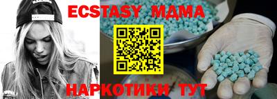 мефедрон VHQ Ливны