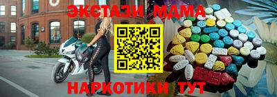 мефедрон VHQ Ливны