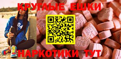 мефедрон Ликино-Дулёво