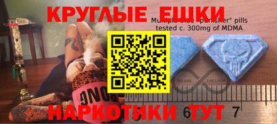соль ск Лесосибирск