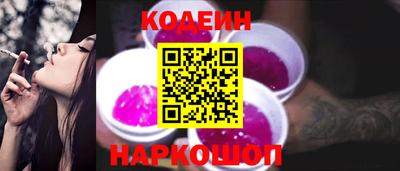 соль ск Лесосибирск