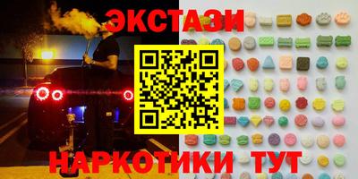 мефедрон VHQ Ливны