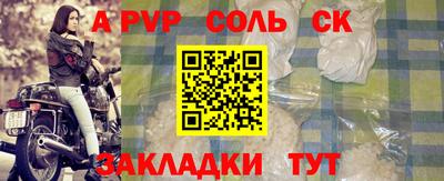 мефедрон Ликино-Дулёво
