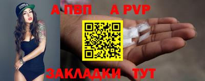 мефедрон Ликино-Дулёво