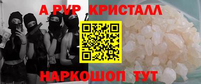 мефедрон Ликино-Дулёво
