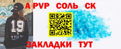 мефедрон VHQ Ливны