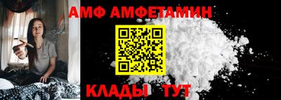 мефедрон VHQ Ливны