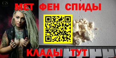 мефедрон VHQ Ливны