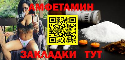 мефедрон VHQ Ливны