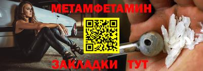 мефедрон VHQ Ливны