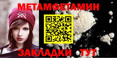 мефедрон VHQ Ливны
