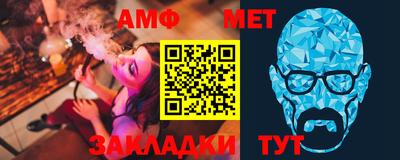 мефедрон Ликино-Дулёво