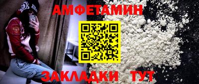 соль ск Лесосибирск