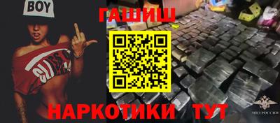мефедрон VHQ Ливны