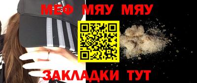 мефедрон Ликино-Дулёво