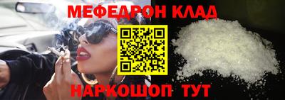 мефедрон Ликино-Дулёво