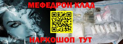 соль ск Лесосибирск