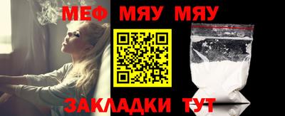 мефедрон Ликино-Дулёво