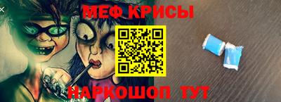 мефедрон Ликино-Дулёво
