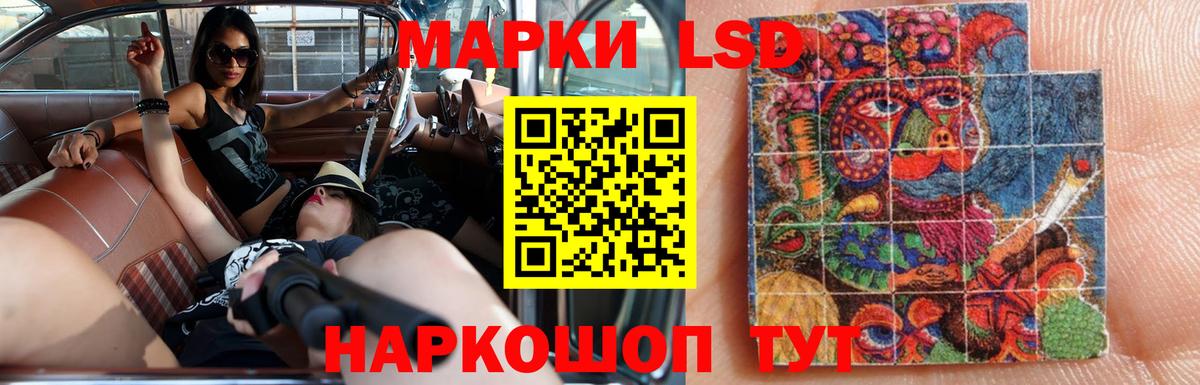 ЛСД экстази  Вход с VPN  Ипатово  ЛСД экстази кислота  mega рабочий сайт  ЛСД экстази ecstasy 