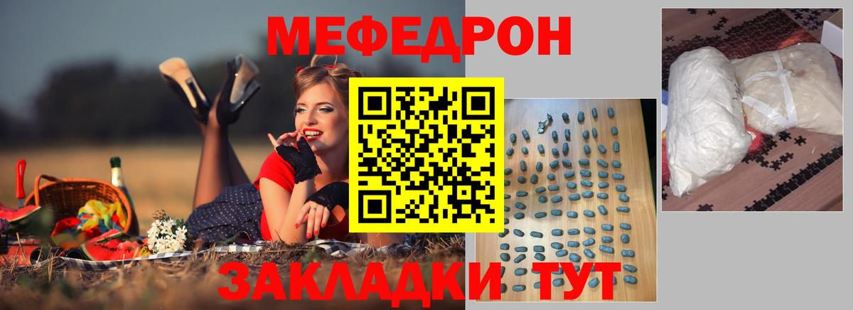 Codein Ипатово