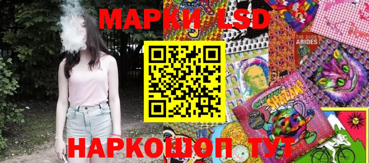 Марки 25I-NBOMe 1,5мг  Вход с VPN  Марки 25I-NBOMe 1,5мг  Наркотические марки  где можно купить   Ипатово 