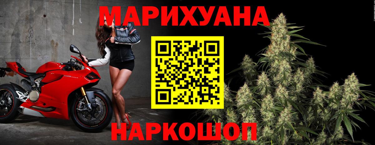 Конопля Amnesia Ипатово
