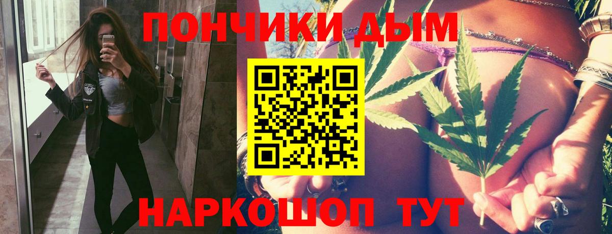 Каннабис LSD WEED  Каннабис VHQ  Шишки марихуана THC 21%  Вход с VPN  МАРИХУАНА THC 21%  Ипатово 